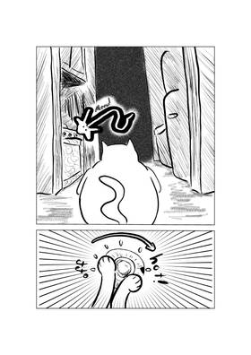 Read Get Out of My Love life Kitty!  2 Page 10 in English