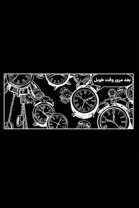Read القدر المظلم : الاسرار المكشوفة  1 Page 7 in Arabic