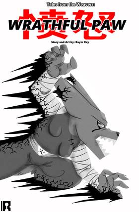 Read Tales from the Weavers  1 Page 1 in English