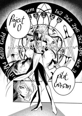 Read The Microscopic Tales  1 Page 1 in English