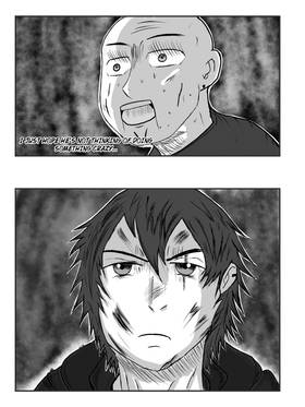 Read Tanaka  5 Page 4 in English