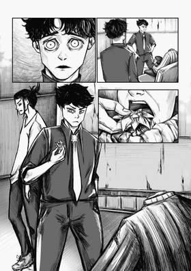 Read LIMBO  4 Page 1 in English