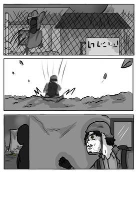 Read OMnis Part III Revelation  22 Page 8 in English