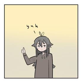Read Down the Rabbit Hole  37 Page 4 in English
