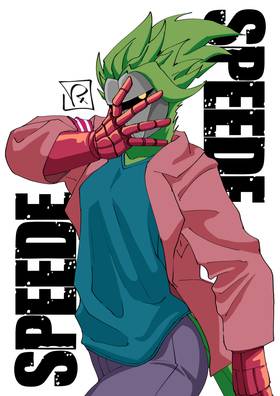 Read Heroes of Absolution [Español]  4 Page 1 in Spanish