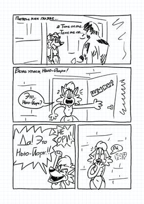 Read The Witch of a Night Shift  1 Page 8 in Russian