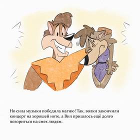 Read The Witch of a Night Shift  2 Page 4 in Russian