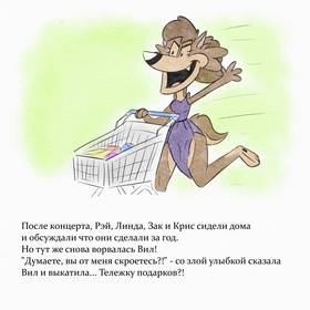 Read The Witch of a Night Shift  2 Page 6 in Russian