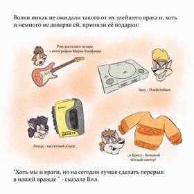 Read The Witch of a Night Shift  2 Page 7 in Russian