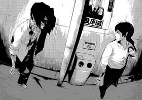 Read Death’s Name: Branded Souls  1 Page 2 in English