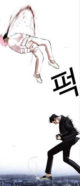 Read BD Lookism Chapter ??  1 Page 10 in English
