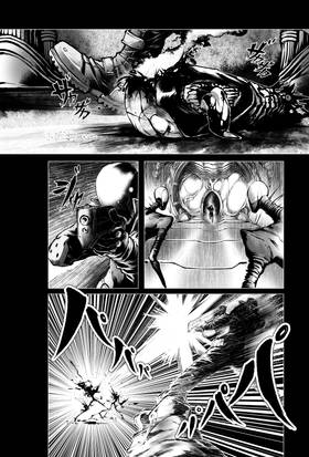 Read 行詰りIMPASSE  1 Page 3 in English