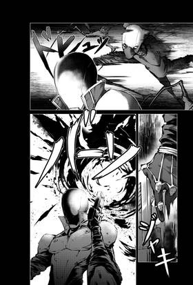 Read 行詰りIMPASSE  1 Page 5 in English