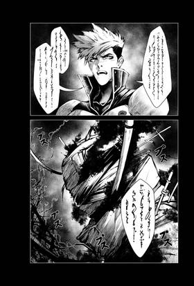 Read 行詰りIMPASSE  1 Page 9 in English
