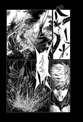 Read 行詰りIMPASSE  1 Page 10 in English