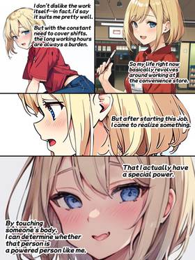 Read Chykic Hunter RISA and Her Naughty Life  3 Page 5 in English