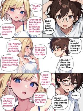 Read Chykic Hunter RISA and Her Naughty Life  4 Page 7 in English