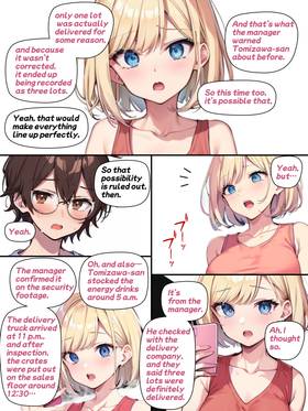 Read Chykic Hunter RISA and Her Naughty Life  7 Page 7 in English