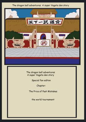 Read The DragonBall Adventures  4 Page 4 in English