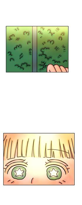 Read Bottle of star load   4 Page 8 in English
