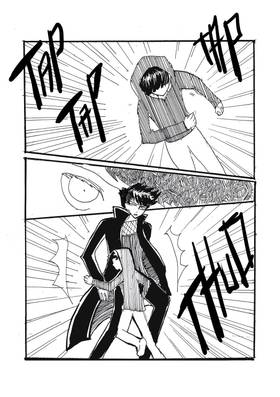 Read Dark Anthology (but not all of them dark)  1 Page 10 in English