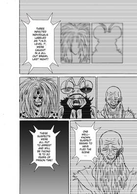 Read Guerdon Virus  2 Page 3 in English