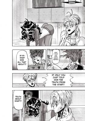 Read Guerdon Virus  4 Page 2 in English