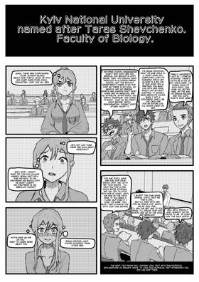 Read Fanatical Choice  1 Page 6 in English