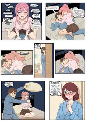 Read Фанатичный выбор  4 Page 3 in Russian