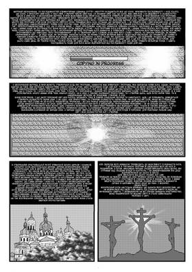 Read Фанатичний вибір  1 Page 8 in Ukrainian