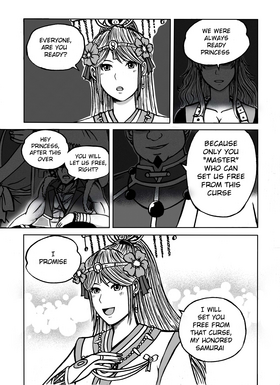 Read SAMURAI: THE FORGOTTEN WARRIORS   1 Page 5 in English