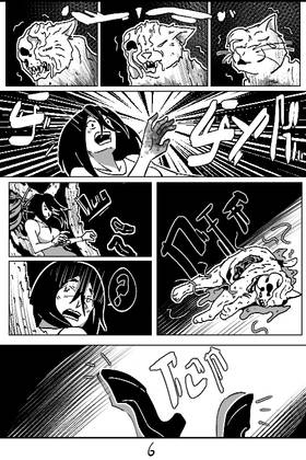 Read DURAMA-RAMA (Bahasa Indonesia)  1 Page 8 in English