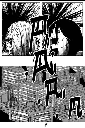 Read DURAMA-RAMA (Bahasa Indonesia)  1 Page 9 in English