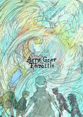 Read Aero Gear Throttle  1 Page 1 in English