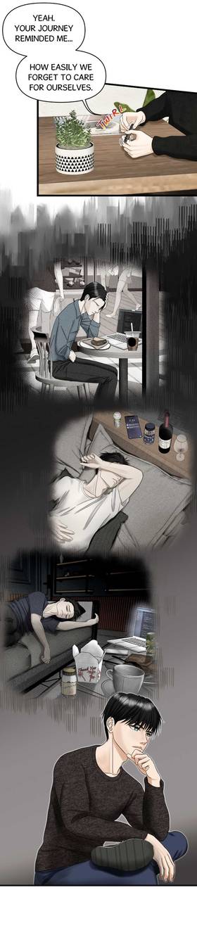 Read Artistry in Harmony  20 Page 3 in English