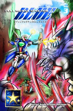 Read Full Metal Specter Blue  7 Page 1 in English