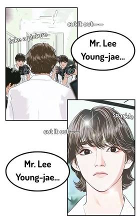Read The Unscripted Romance  1 Page 7 in English