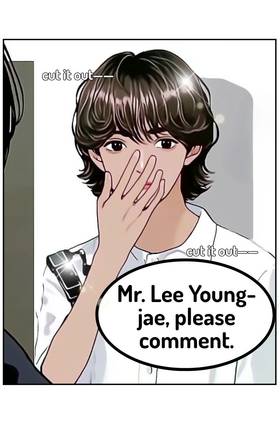Read The Unscripted Romance  1 Page 9 in English