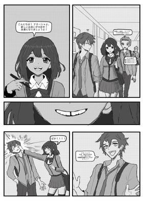 Read 熱狂的な選択  1 Page 10 in Japanese