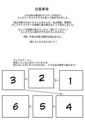 Read 熱狂的な選択  2 Page 2 in Japanese