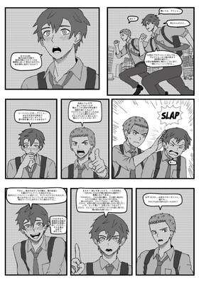 Read 熱狂的な選択  2 Page 4 in Japanese