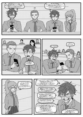 Read 熱狂的な選択  2 Page 10 in Japanese