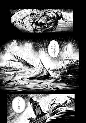 Read Piraten Dame Van Banka  1 Page 7 in Japanese