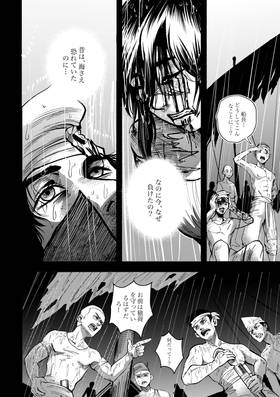 Read Piraten Dame Van Banka  1 Page 10 in Japanese