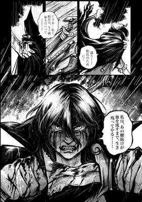 Read Piraten Dame Van Banka  1 Page 8 in Japanese
