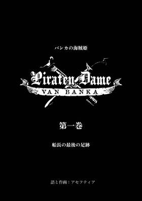 Read Piraten Dame Van Banka  1 Page 9 in Japanese