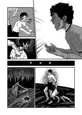 Read Shapeless & Weightless  1 Page 5 in English