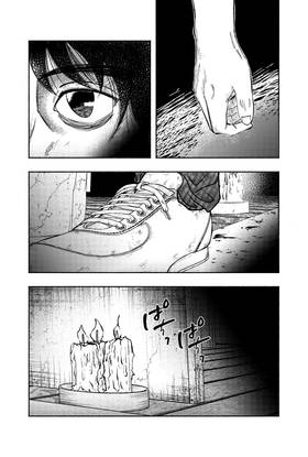 Read While it Burns  1 Page 3 in English