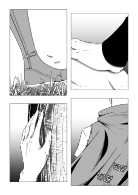 Read Sun Shower  1 Page 1 in English