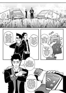 Read Sun Shower  2 Page 1 in English